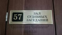 Юрист по поставке Юрист по поставке