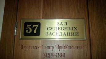 Споры по некачественному ремонту