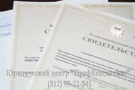 Официальная ликвидация Официальная ликвидация