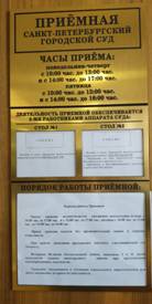 Что делать, если поставщик нарушает сроки поставки?