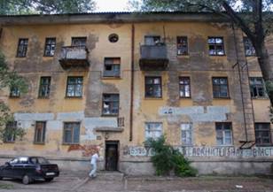 Признание дома аварийным 
