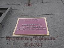Юрист по поставке Юрист по поставке
