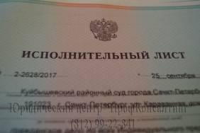 Муж не даёт денег на ребенка после развода, что делать?