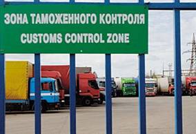 Таможенные споры
