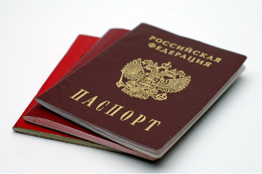 Оформление паспорта РФ